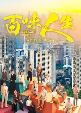 未来共振·剧场版 2025
