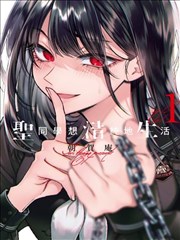 霓虹魔女 动漫 2025
